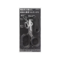 デザインフィル 携帯マルチハサミ 黒×3個 FC36690-49858006