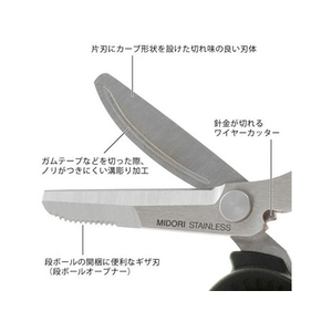デザインフィル 携帯マルチハサミ 黒×3個 FC36690-49858006-イメージ4