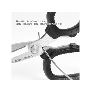 デザインフィル 携帯マルチハサミ 黒×3個 FC36690-49858006-イメージ6