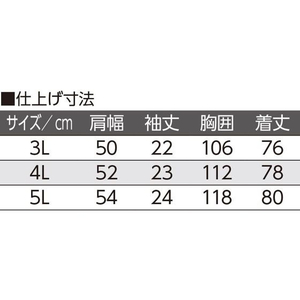 ケアファッション 半袖大寸ホックシャツ(紳士) ホワイト 3L FCP5262-03812405-イメージ3