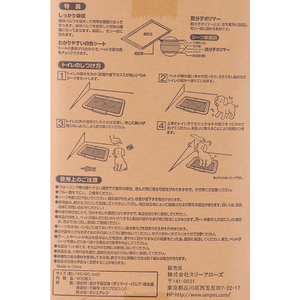 スリーアローズ テープ付がうれしい薄型シーツ ワイド 400枚 FCR5644-TA223-521-005-イメージ8