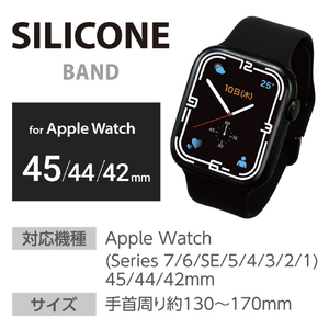 エレコム Apple Watch用シリコンバンド(45/44/42mm) ブラック AW-45BDSCBK-イメージ3