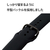 エレコム Apple Watch用シリコンバンド(45/44/42mm) ブラック AW-45BDSCBK-イメージ7