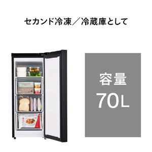 ツインバード 【前開き】70L 1ドア冷凍庫 HF-EJ07B-イメージ6