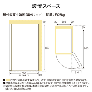 ツインバード 【前開き】70L 1ドア冷凍庫 HF-EJ07B-イメージ9