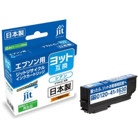 ジット エプソン ヨットYTH-C シアン リサイクルインク FCD671P-JIT-EYTHC