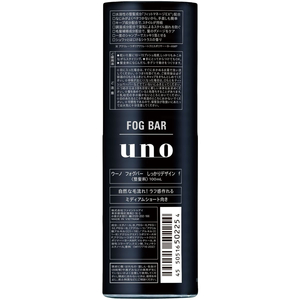 ファイントゥデイ UNO フォグバー しっかりデザイン FCE420M-イメージ2