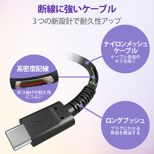 エレコム USB2．0ケーブル(C-C、PD対応、高耐久) 1．2m ブラック MPA-CCS12PNBK-イメージ6