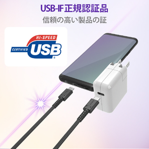 エレコム USB2．0ケーブル(C-C、PD対応、高耐久) 1．2m ブラック MPA-CCS12PNBK-イメージ7