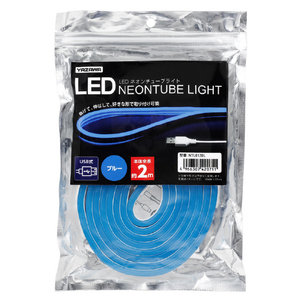 ヤザワ LEDネオンチューブライト(2m) ブルー NTL012BL-イメージ2
