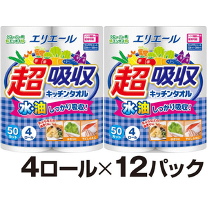 大王製紙 エリエール 超吸収キッチンタオル 50カット 4ロール×12パック F910415-イメージ1