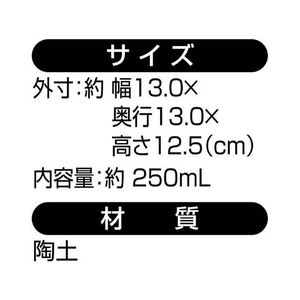 ペティオ アドメイト/犬用フードが食べやすい 脚付き陶器食器 M FCD0841-イメージ5