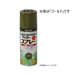 サンデーペイント ラッカースプレーMAX ゴールド 300mL FC022SN-#268146-イメージ1