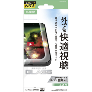 エレコム iPhone 17 ProMax用ガラスフィルム 動画映え 超透明 PM-A25DFLGAR-イメージ1