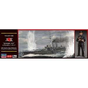 ハセガワ 1/700 日本海軍 戦艦 三笠 "日本海海戦1905" w/秋山真之フィギュア 30071ミカサニホンカイカイセン05WアキヤマF ハセガワ 1/700 日本海軍 戦艦 三笠 "日本海海戦1905" w/秋山真之フィギュア 30071ミカサニホンカイカイセン05WアキヤマF