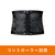 MTG SIXPAD Powersuit Core Belt(Sサイズ)【HOME GYM対応モデル】 ブラック SE-BS-00A-S-イメージ1