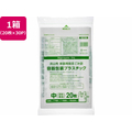 ジャパックス 流山市指定 容器包装プラスチック 20L 20枚×30P 取手付 FC504RG-NGY08