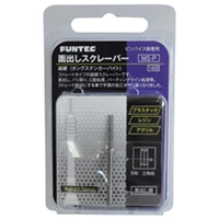 ファンテック MS-P面出しスクレーパー MSPﾒﾝﾀﾞｼｽｸﾚﾊﾟ