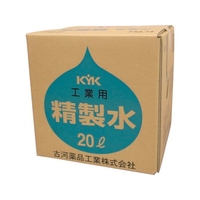 KYK/工業用精製水20L 05-201 FC873VC-8570473