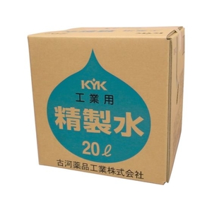 KYK/工業用精製水20L 05-201 FC873VC-8570473-イメージ1