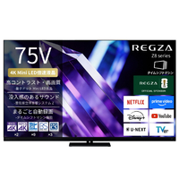 TVS REGZA 4K Mini LED液晶 REGZA 75Z890S
