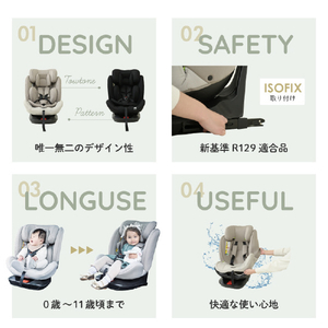 シンセーインターナショナル BBチャイルドシート ISOFIX回転式(新生児～・身長40～150cm) リッチブラック BBﾁﾔｲﾙﾄﾞｶｲﾃﾝｼｷBK-イメージ5