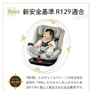 シンセーインターナショナル BBチャイルドシート ISOFIX回転式(新生児～・身長40～150cm) リッチブラック BBﾁﾔｲﾙﾄﾞｶｲﾃﾝｼｷBK-イメージ8
