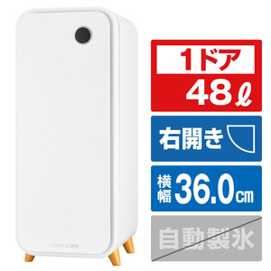 さくら製作所 【右開き】48L 1ドア冷蔵庫 FROSTY white BSJ15-WH さくら製作所 【右開き】48L 1ドア冷蔵庫 FROSTY white BSJ15-WH