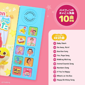PINKFONG べべフィンえいごのうた ﾍﾞﾍﾞﾌｲﾝｴｲｺﾞﾉｳﾀ-イメージ2