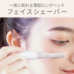 コイズミ フェイスシェーバー&ノーズケア ホワイト KLC-0851/W-イメージ8
