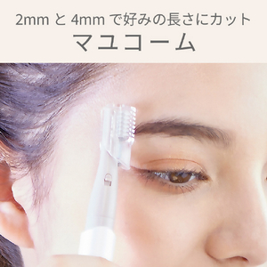 コイズミ フェイスシェーバー&ノーズケア ホワイト KLC-0851/W-イメージ9