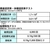 東和コーポレーション 塩化ビニール手袋 ビニスターW耐油&制電 M ブラックM約1.572621.4 FC074EP-4204573-イメージ4