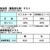 東和コーポレーション 塩化ビニール手袋 ビニスターW耐油&制電 M ブラックM約1.572621.4 FC074EP-4204573-イメージ5