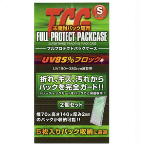 河島製作所 TCG フルプロテクトパックケー スS スモールサイズ 2個入り FPPS-2フルプロテクトパックケ-スS 河島製作所 TCG フルプロテクトパックケー スS スモールサイズ 2個入り FPPS-2フルプロテクトパックケ-スS