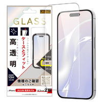 レイ・アウト iPhone 17用ガラスフィルム マルチケースフィット 硬度10H 高透明 RT-P52F/SCG3