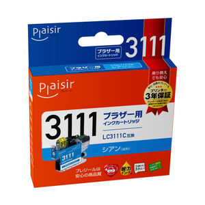 プレジール 互換インクカートリッジ シアン PLE-BR3111C-イメージ1