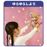 タカラトミー ｽﾚﾂﾃﾞｲﾍﾞｱ スレッディ ベア |エディオン公式通販