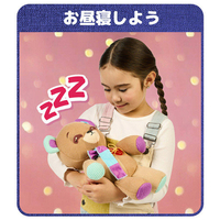 タカラトミー ｽﾚﾂﾃﾞｲﾍﾞｱ スレッディ ベア |エディオン公式通販
