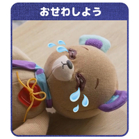 Takara Tomy - スレッディベア タカラトミー ｽﾚﾂﾃﾞｲﾍﾞｱ スレッディ ベア |エディオン公式通販