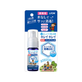 ライオン キレイキレイ 薬用ハンドジェル 携帯用 28ml F051210