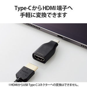 エレコム USB Type-C(TM)用HDMI映像変換アダプター ブラック MPA-CHDMIQDBK-イメージ5