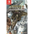 システムソフト・ベータ 大戦略SSB2パワーアップ版【Switch】 SSBJ0340PK01