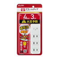 エルパ コード付きアラームタップ4個口3m ホワイト WB-A43(W)
