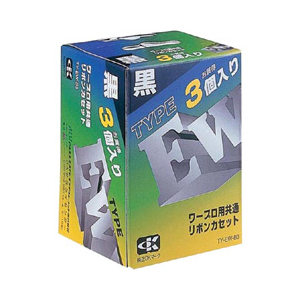 シャープ ワープロ用リボンカセット(黒) 3個入 TYEWB3-イメージ1