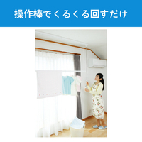 川口技研 URM-L-W 室内用ホスクリーン 昇降式操作棒タイプ URM型(1 