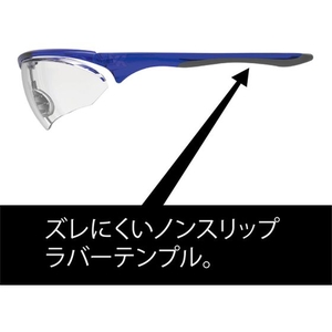 山本光学 一眼形保護めがね FC337FM-1956103-イメージ6