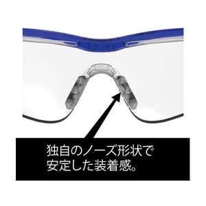 山本光学 一眼形保護めがね FC337FM-1956103-イメージ7
