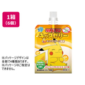 大正製薬 リポビタンキッズゼリー ミックスフルーツ風味 125g×6個 FCB245N