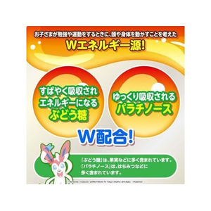 大正製薬 リポビタンキッズゼリー ミックスフルーツ風味 125g×6個 FCB245N-イメージ4