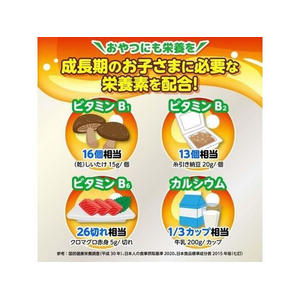 大正製薬 リポビタンキッズゼリー ミックスフルーツ風味 125g×6個 FCB245N-イメージ5
